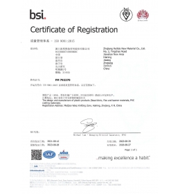 ISO 9001證書(shū)