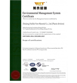 ISO 14001證書(shū)