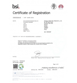 IATF 16949證書(shū)