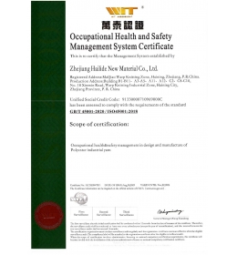 ISO 45001證書(shū)