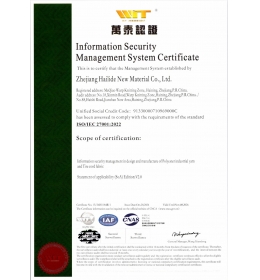 ISO/IEC 27001證書(shū)