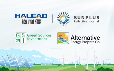 海利得、AEPCo.、GSI成功簽約約旦9.6MW光伏項(xiàng)目，共促中東綠色能源的可持續(xù)發(fā)展